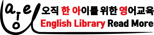 리드모어 영어도서관